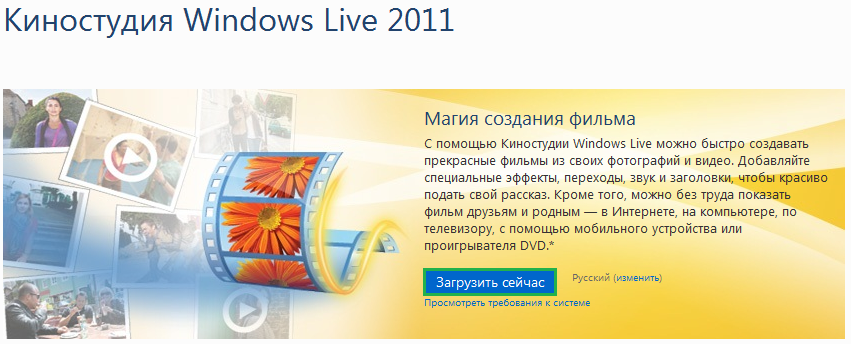 http://prosvadby.com/statics/images/post/image001.png