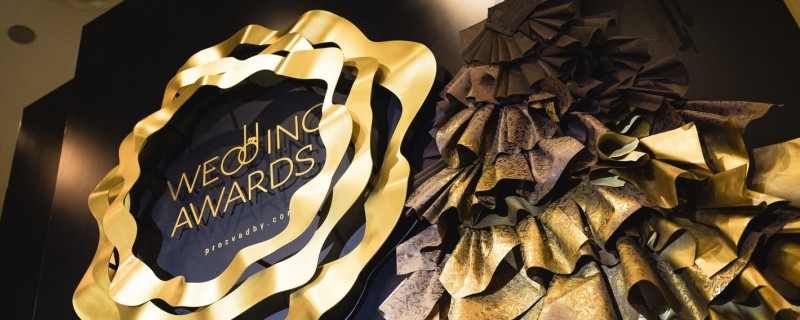 Поздравляем лауреатов и номинантов третьей премии для свадебных профессионалов Казахстана Prosvadby.com Wedding Awards 2018 Поздравляем лауреатов и номинантов третьей премии для свадебных профессионалов Казахстана Prosvadby.com Wedding Awards 2018